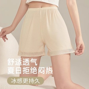防走光t宽松大码 安全裤 薄款 女款 冰丝透气纯色蕾丝边保险打底 夏季