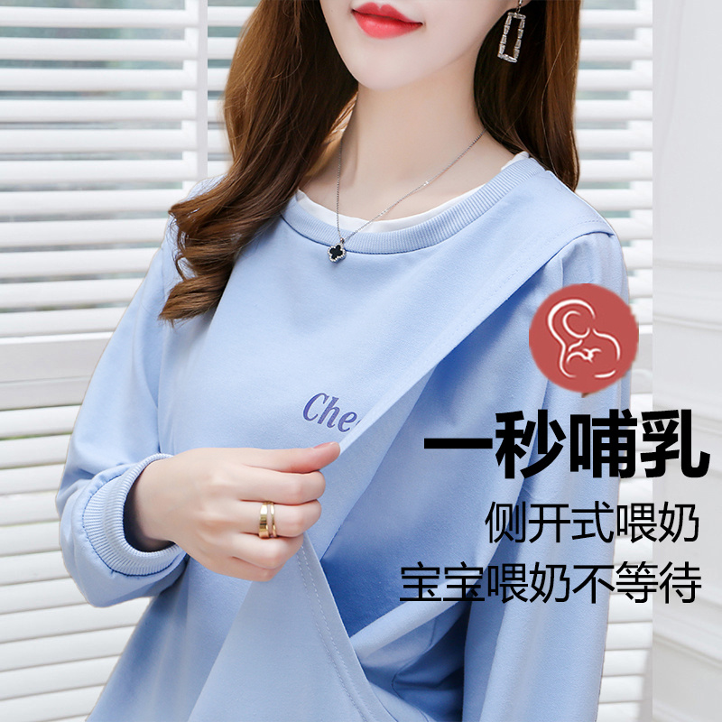 哺乳上衣a长袖外出时尚辣妈秋装哺乳装衣服宽松秋冬喂奶卫衣中长