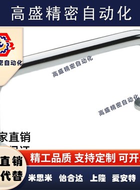 1270-10-100/110/120/200-CR U型把手 汉德威(HANDERWELL) 拉手