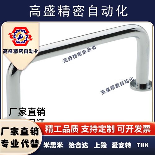 1270-10-100/110/120/200-CR U型把手 汉德威(HANDERWELL) 拉手