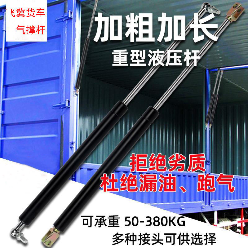 重型上翻门液压杆飞翼门气弹簧加长加粗支撑杆机械 设备液压撑杆