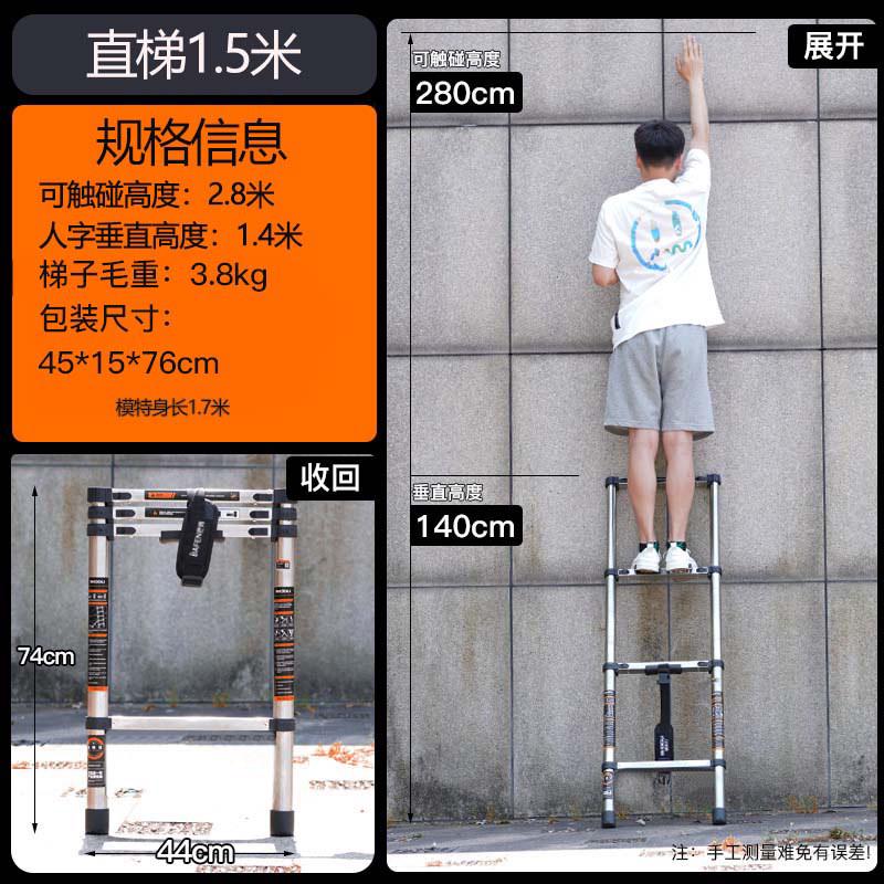小众高货奥鹏人字梯伸缩梯子铝合金加厚工程折叠梯便携多功能家用