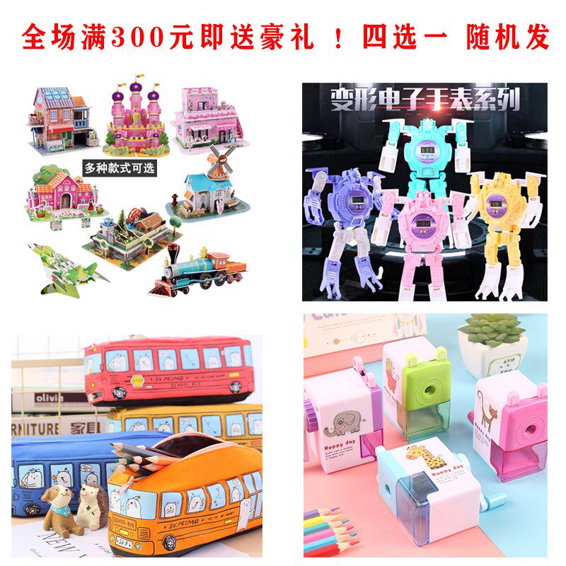 幼儿园园服春秋小学生校服班服学生装学院风儿童男女衬衣校服套装,童装/婴儿装/亲子装,校服/园服,淘宝优惠券,粉丝福利购,淘宝优惠卷