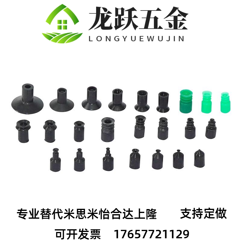 ZP3-035/02/015UN/US/UGS微小型SMC真空吸盘PM1-5機械手臂吸嘴