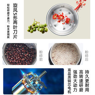 磨粉机家用小型超细研磨器电动粉碎机干磨破碎五谷杂粮中药打粉机