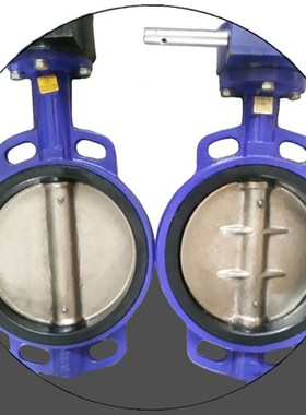 D71X-10/16软密封不锈钢板手动对夹式手柄蝶阀GDN50 65 80 100 15