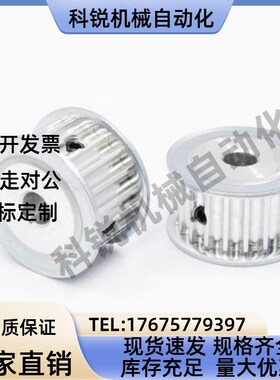 ATPA10/12/14/15/16/L050/L075/L100-A/B-N/P/H10 12 14 15同步轮