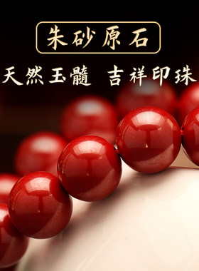董易奇2023兔年生肖p龙朱砂手链男女款红色喜庆民族风吉祥幸运手