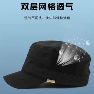 大头围帽子男士透气男帽户外遮阳帽太阳帽男款凉帽速干特大平顶帽