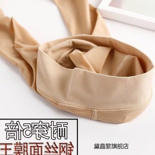 【3条装】钢丝袜连裤袜高弹力防勾丝袜子防滑女士裤袜春秋长筒袜