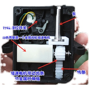 电子锁电动伸缩直流电机电动门锁开关机芯直线推杆马达1.5V3V 推荐