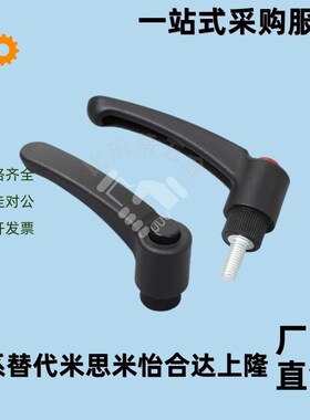 工业固定把手手柄C-CLDM5/6/8/10/12/15/20/25/30/40/50-B/M/S