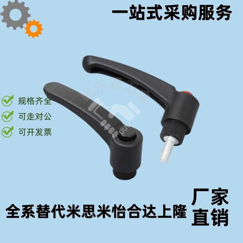 工业固定把手手柄C-CLDM5/6/8/10/12/15/20/25/30/40/50-B/M/S