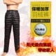 脚拉链羽绒裤 中老年加厚高腰鹅绒防寒保暖修身 男女内外穿裤 可定做