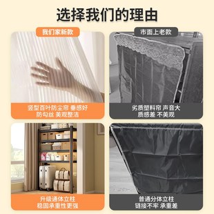 阳台置物架防尘带遮挡帘货架家用落地多层铁艺架子杂物钢制收纳架