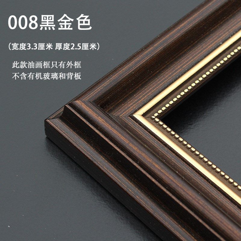 油画框大尺寸外框数字油画v框装裱任意尺寸儿童画复古像框架挂墙,家居饰品,相框/画框,淘宝优惠券,粉丝福利购,淘宝优惠卷