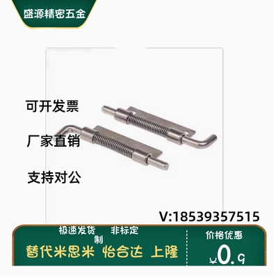 HFG81/HFG82-17/20 HFG86/HFG87-17/20拆卸式弹簧铰链HFG91/96-56