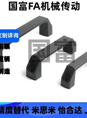 把手GHHD19-P GHHD26-P GHHD28-P PVC拉手 代替A