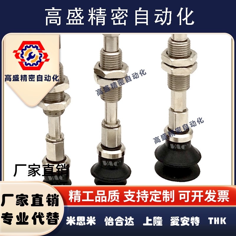 SMC型真空吸盘双层风琴型ZPT10 13 16 20 25 32BNJ/BSJ10-B5-A10