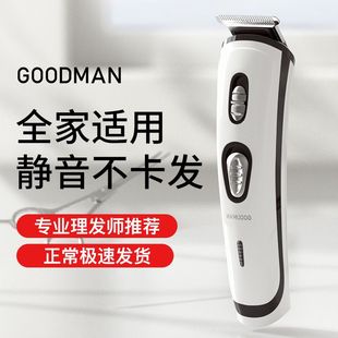 剃 剪电头发充电式 成人剃发儿童电动理发静音器推子家用超电推j