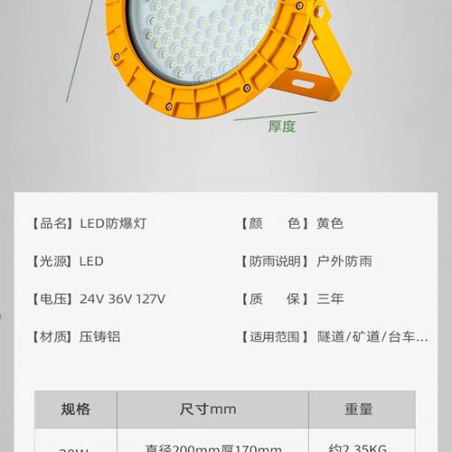 高货现货速发低压12V24V36Vled防爆灯127V伏矿井探照投光射灯防水
