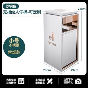 M3NO舒蔻酒店垃圾桶大堂立式带灭烟宾馆大厅大容量不锈钢