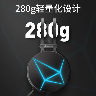 达尔优EH722游戏耳机t台式笔记本头戴式电竞降噪听声辩位有线耳麦