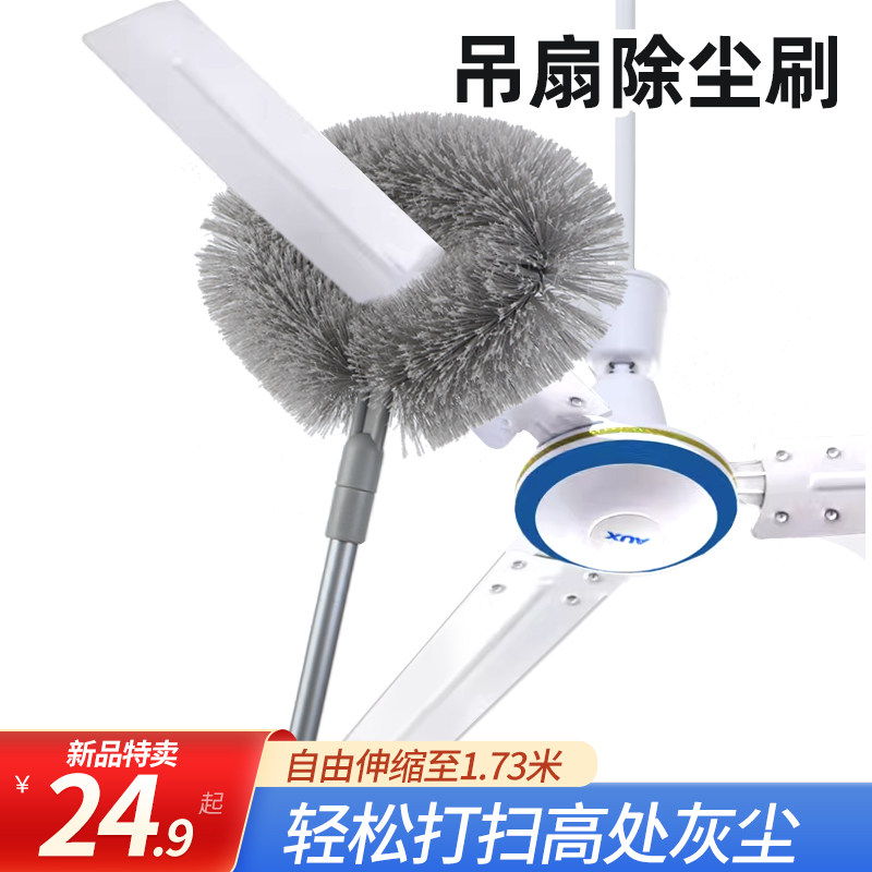 热销加长可伸缩吊扇除尘掸子灰尘刷家用除尘打扫缝隙工具扫天花板