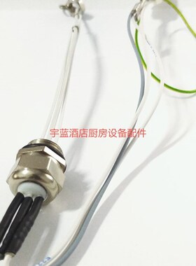 RATIONAL乐信烤箱水位探头水位探针SCCWE系列探头 莱信诺烤箱配件