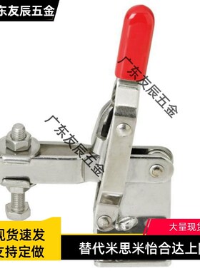 推拉式快速夹具WDC302-CR/302-CL工装检治具夹钳C-LD-302CL/302CR