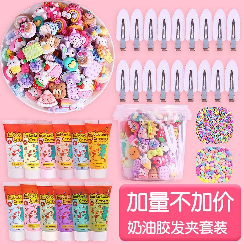 卡通可爱奶油胶diy发夹女夏季前额侧边刘海夹材料包手工制作发卡