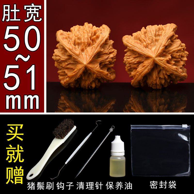 小众高货文玩核桃王勇麒麟纹官帽四棱拼接四道筋异形核桃古玩盘玩