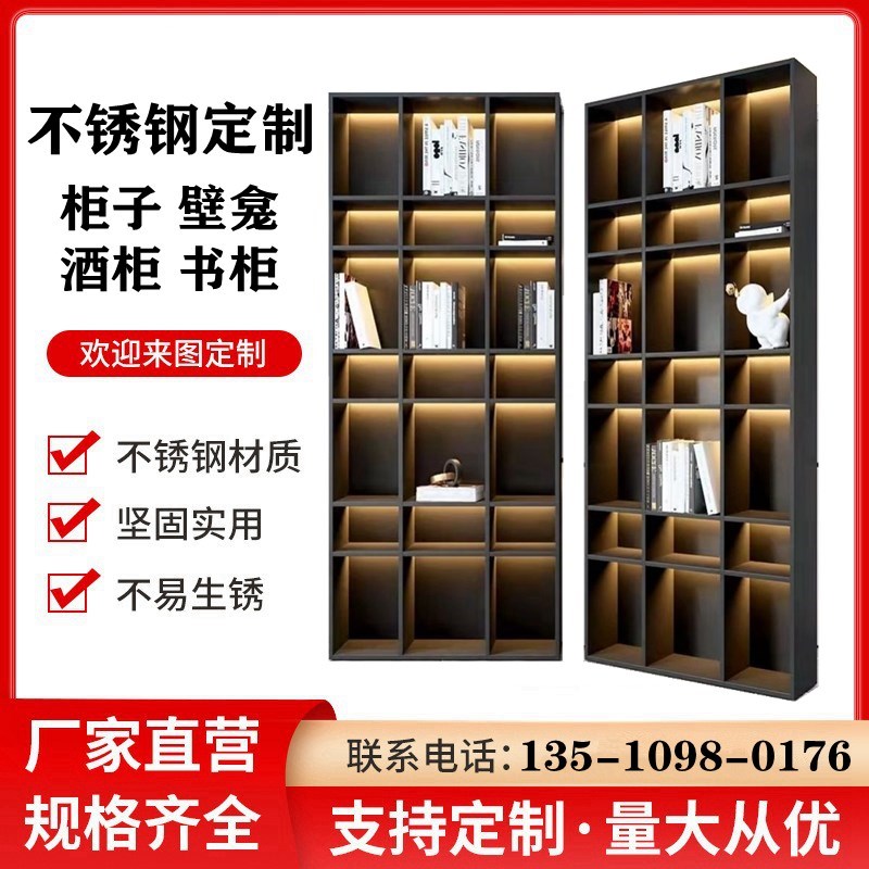 不锈钢酒柜 展示柜书柜置物浴室壁龛嵌入式 电视墙壁柜红酒架定制