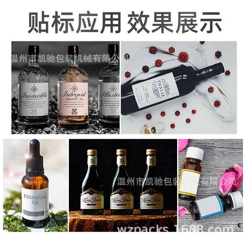 圆瓶贴标机 自动喷码贴标机 不干胶标签贴标机 商标手动贴标机