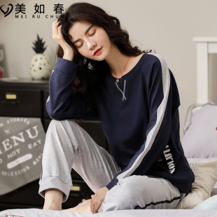 睡衣女秋季长袖长裤春秋天家居服女士秋冬款休闲学生运动套装
