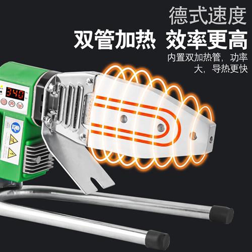 热款热熔器大功率可调温烫机水管焊接器家用ppr同.熔机管16