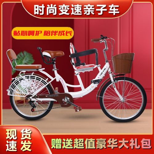 直销双人自行车两人骑亲子母子车接送孩子代步单车变速宝宝双人双