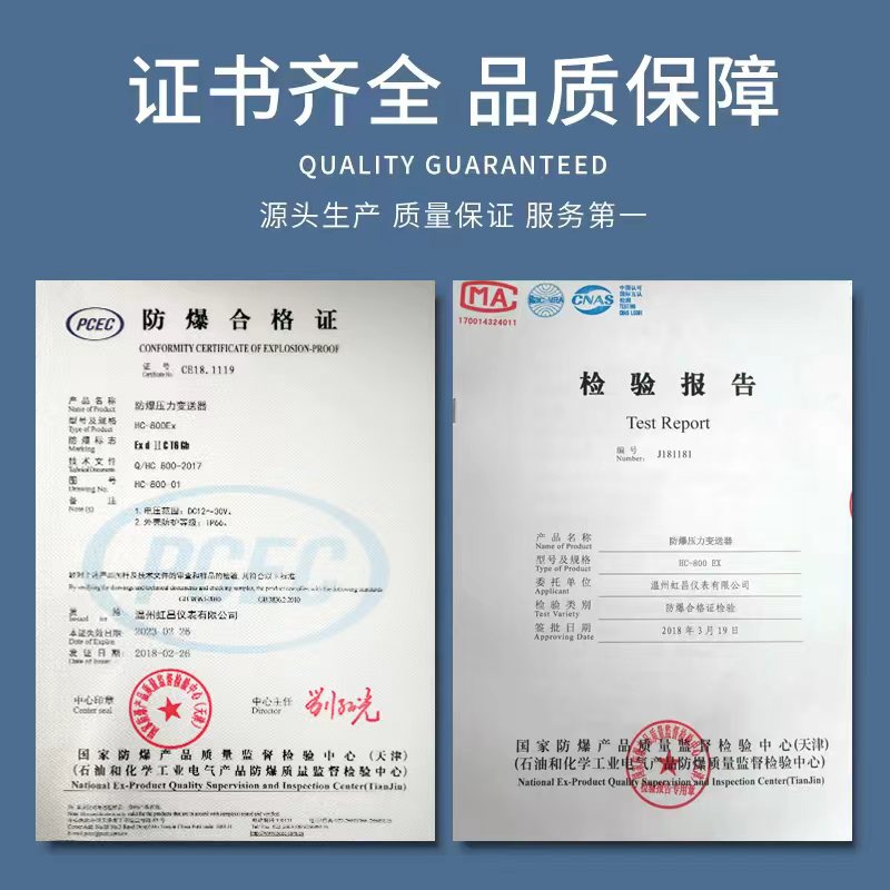 精小型迷你c压力变送器恒压供水压力传感器扩散硅压力变送器4-20m