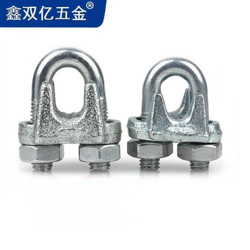 重型钢丝绳卡头夹头U型夹钢丝夹轧头镀锌绳扣钢丝绳卡扣扎头锁扣