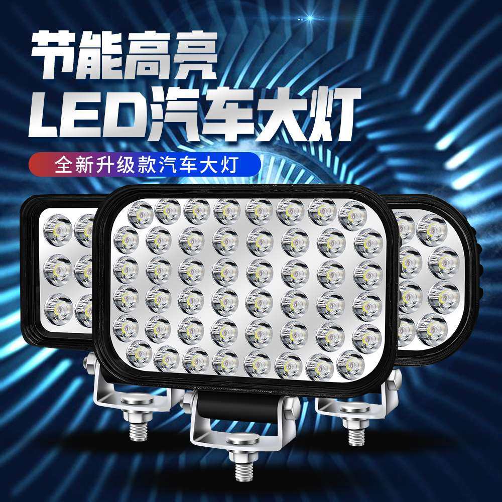 超亮货车led射灯24V收割机12V伏挖掘机散L强光电动车led大灯倒车,电动车/配件/交通工具,电动车灯,淘宝优惠券,粉丝福利购,淘宝优惠卷