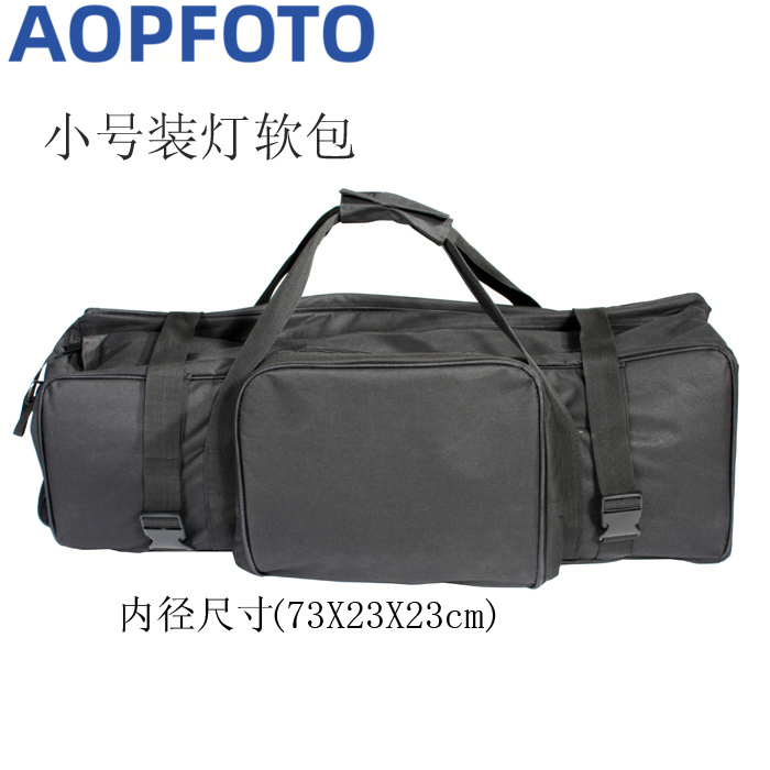摄影三脚架包收纳袋补光灯便携灯架包手提支架包闪光灯户外拍摄