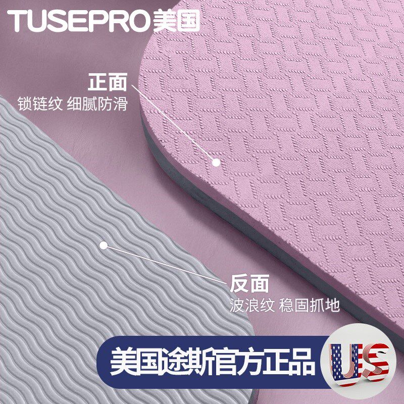 超大尺寸双人瑜伽垫加厚加宽加长防滑地垫子家用舞蹈减震健身