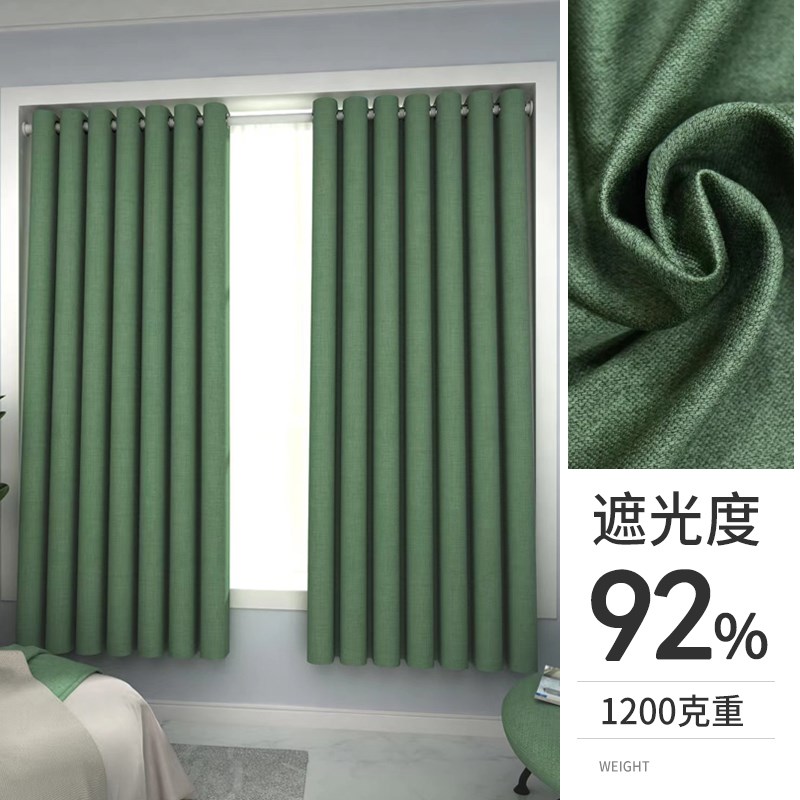 71TX卧室窗帘遮光202u3新款免打孔安装飘窗帘杆一整套全遮光布客