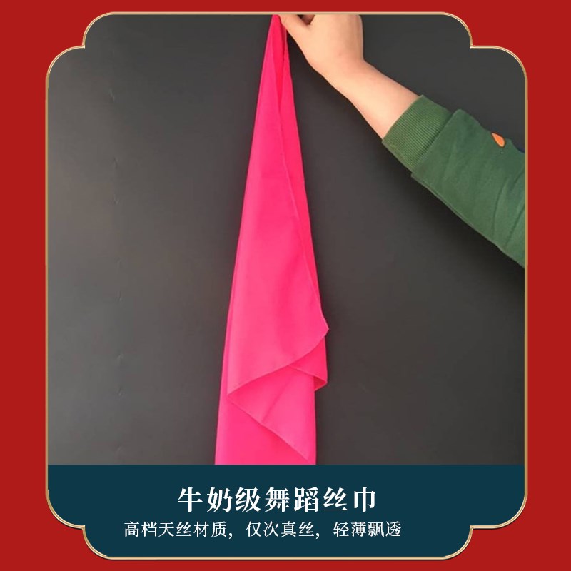 工厂销胶州秧歌手帕雪纺渐变丝巾古E典舞手绢花舞蹈考级丝巾演出