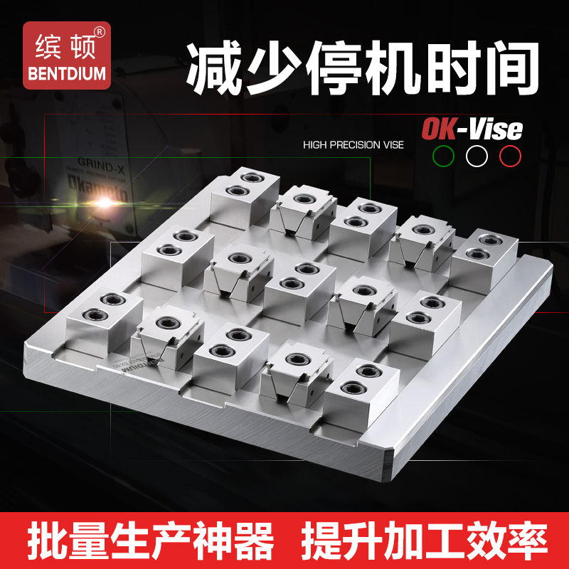 OK夹具单边单向双向复合型材精密CNC多工位夹具零点快换膨胀工装