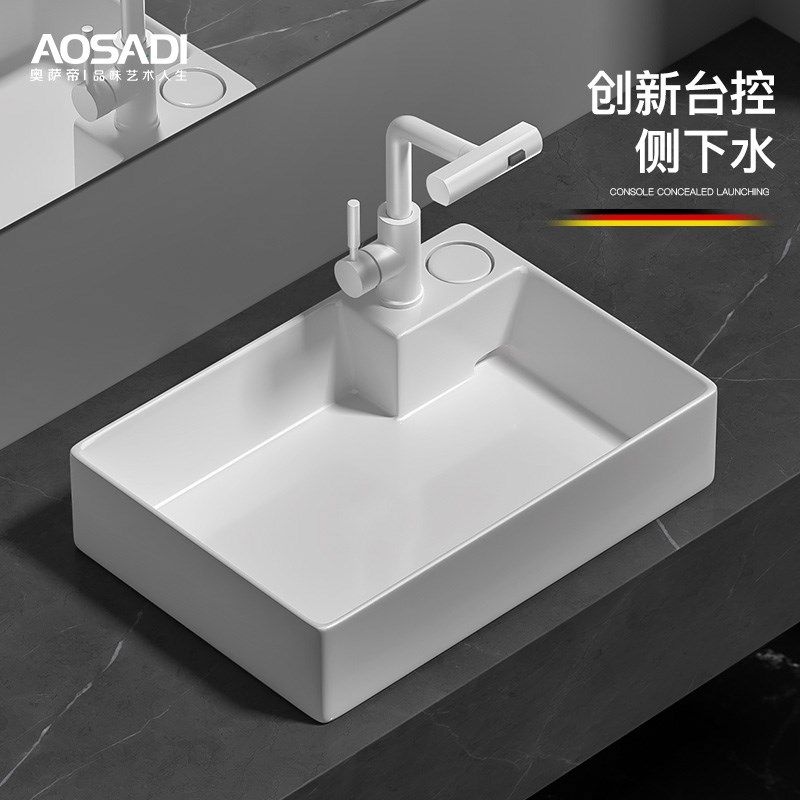 奥萨帝台控洗手盆隐藏式下水u洗脸盆阳台洗衣机台上盆后侧排水901