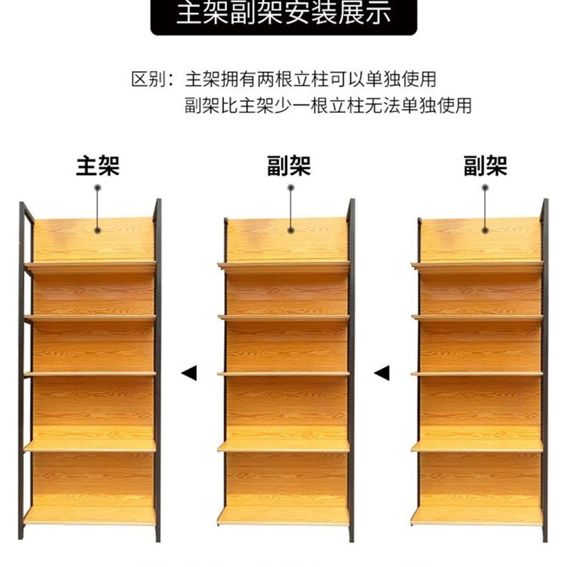 新款钢木超市货架置物r展示架简易落地书架 多层单面超市展示架