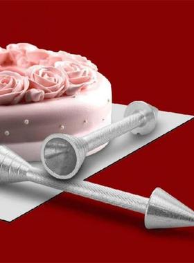 极速Aluminium Alloy Sticks Cone Holder Cake Piping Rod Icing