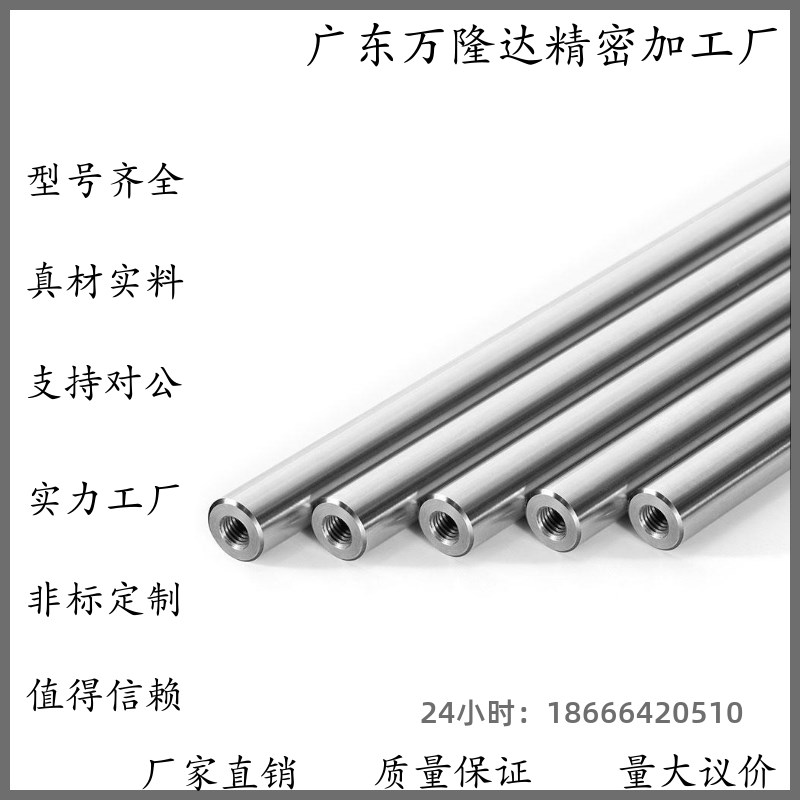 SCJ22-导向轴 SCK01/02/06/07/21/22/31/32/36/37-D16 -L125-M5