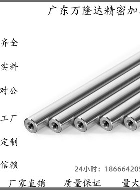 SCJ22-导向轴 SCK01/02/06/07/21/22/31/32/36/37-D16 -L125-M5